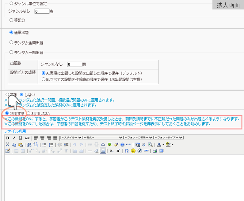 不正解だった設問のみ3